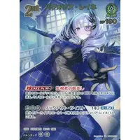 Pavolia Reine - Trading Card - hololive OFFICIAL CARD GAME - hololive