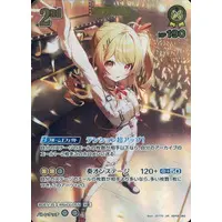 Otonose Kanade - Trading Card - hololive OFFICIAL CARD GAME - hololive