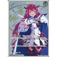 IRyS - Trading Card - hololive OFFICIAL CARD GAME - Promise