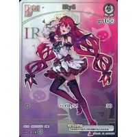 IRyS - Trading Card - hololive OFFICIAL CARD GAME - Promise