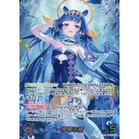 Ninomae Ina'nis - Trading Card - hololive OFFICIAL CARD GAME - Myth