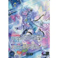 Mizumiya Su - Trading Card - hololive OFFICIAL CARD GAME - hololive