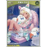 Shiranui Flare - Trading Card - hololive OFFICIAL CARD GAME - hololive