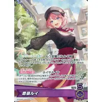 Takane Lui - Trading Card - hololive OFFICIAL CARD GAME - hololive