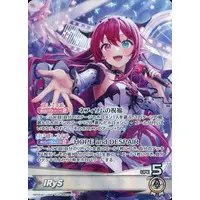 IRyS - Trading Card - hololive OFFICIAL CARD GAME - Promise