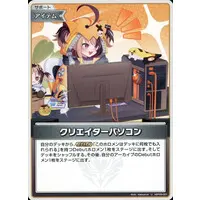 Gigi Murin - hololive OFFICIAL CARD GAME - Trading Card - Justice