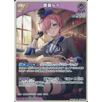Takane Lui - Trading Card - hololive OFFICIAL CARD GAME - hololive
