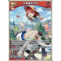 Takanashi Kiara - Trading Card - hololive OFFICIAL CARD GAME - Myth