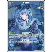 Mizumiya Su - Trading Card - hololive OFFICIAL CARD GAME - hololive