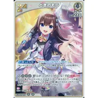 Tokino Sora - Trading Card - hololive OFFICIAL CARD GAME - hololive