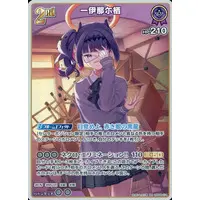 Ninomae Ina'nis - Trading Card - hololive OFFICIAL CARD GAME - Myth