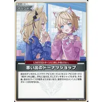 Fuwawa Abyssgard & Mococo Abyssgard - hololive OFFICIAL CARD GAME - Trading Card - Advent