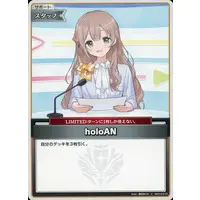 Hanazono Sayaka - hololive OFFICIAL CARD GAME - Trading Card - hololive
