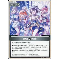 hololive English - hololive OFFICIAL CARD GAME - Trading Card - Oozora Subaru & Takane Lui & Takanashi Kiara & Pavolia Reine