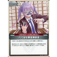 Tokoyami Towa - hololive OFFICIAL CARD GAME - Trading Card - hololive