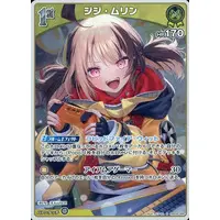 Gigi Murin - Trading Card - hololive OFFICIAL CARD GAME - Justice