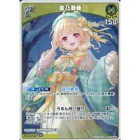 Otonose Kanade - Trading Card - hololive OFFICIAL CARD GAME - hololive