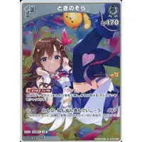 Tokino Sora - Trading Card - hololive OFFICIAL CARD GAME - hololive