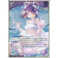 Ninomae Ina'nis - Trading Card - hololive OFFICIAL CARD GAME - Myth