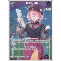Takane Lui - Trading Card - hololive OFFICIAL CARD GAME - hololive