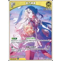 Otonose Kanade - Trading Card - hololive OFFICIAL CARD GAME - hololive