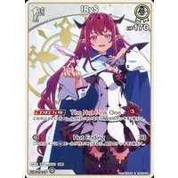 IRyS - Trading Card - hololive OFFICIAL CARD GAME - Promise