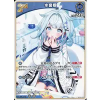 Mizumiya Su - Trading Card - hololive OFFICIAL CARD GAME - hololive