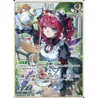 IRyS - Trading Card - hololive OFFICIAL CARD GAME - Promise