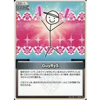 IRyS - hololive OFFICIAL CARD GAME - Trading Card - hololive