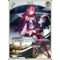 IRyS - Trading Card - hololive OFFICIAL CARD GAME - Promise