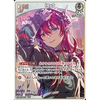 IRyS - Trading Card - hololive OFFICIAL CARD GAME - Promise