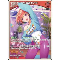 Takanashi Kiara - Trading Card - hololive OFFICIAL CARD GAME - Myth