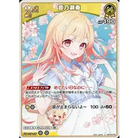 Otonose Kanade - Trading Card - hololive OFFICIAL CARD GAME - hololive