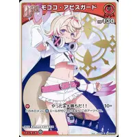 Mococo Abyssgard - Trading Card - hololive OFFICIAL CARD GAME - Advent