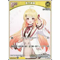 Otonose Kanade - Trading Card - hololive OFFICIAL CARD GAME - hololive