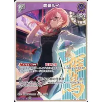 Takane Lui - Trading Card - hololive OFFICIAL CARD GAME - hololive