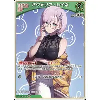 Pavolia Reine - Trading Card - hololive OFFICIAL CARD GAME - hololive