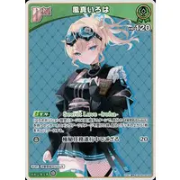 Kazama Iroha - Trading Card - hololive OFFICIAL CARD GAME - hololive