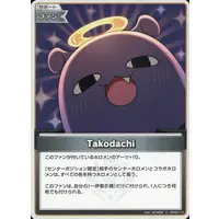 hololive - Trading Card - hololive OFFICIAL CARD GAME