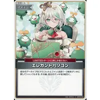 hololive - Trading Card - hololive OFFICIAL CARD GAME