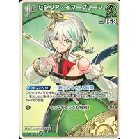 Cecilia Immergreen - Trading Card - hololive OFFICIAL CARD GAME - Justice