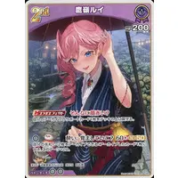 Takane Lui - Trading Card - hololive OFFICIAL CARD GAME - hololive