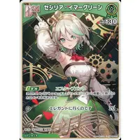 Cecilia Immergreen - Trading Card - hololive OFFICIAL CARD GAME - Justice