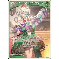Cecilia Immergreen - Trading Card - hololive OFFICIAL CARD GAME - Justice