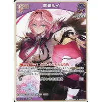 Takane Lui - Trading Card - hololive OFFICIAL CARD GAME - hololive