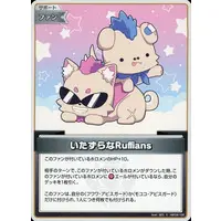 hololive - Trading Card - hololive OFFICIAL CARD GAME