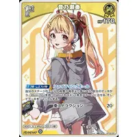 Otonose Kanade - Trading Card - hololive OFFICIAL CARD GAME - hololive