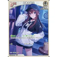 Tokino Sora - Trading Card - hololive OFFICIAL CARD GAME - hololive