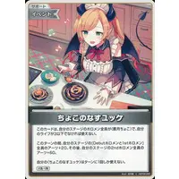 hololive - Trading Card - hololive OFFICIAL CARD GAME