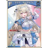 Fuwawa Abyssgard - Trading Card - hololive OFFICIAL CARD GAME - Advent